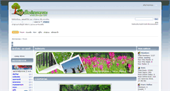 Desktop Screenshot of dernpa.com